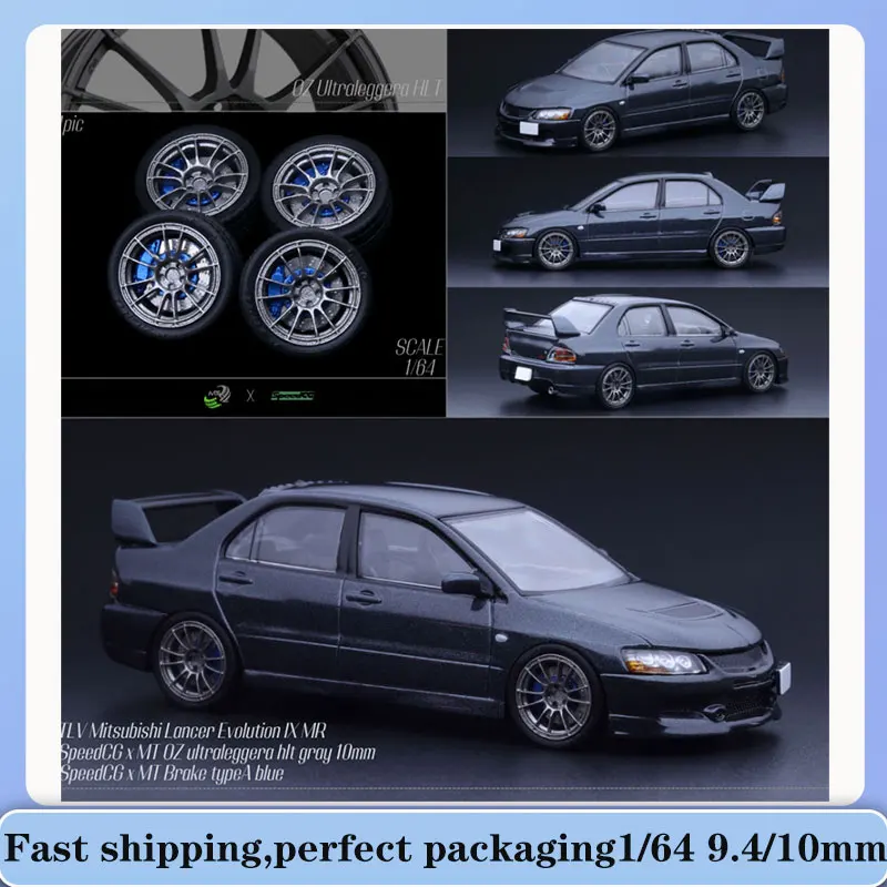 Мм автомобильные модифицированные