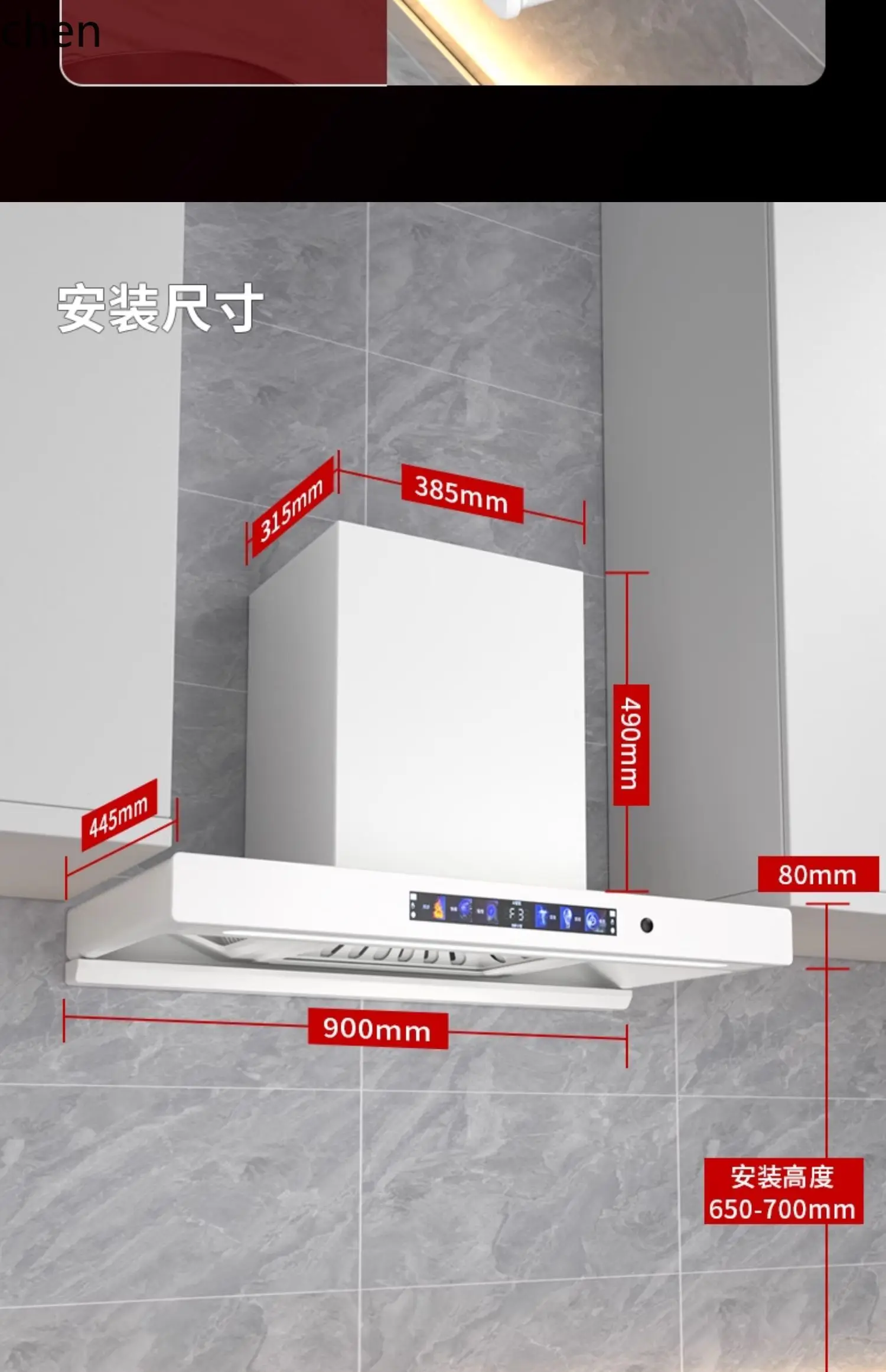 Вытяжка hxl, большая всасывающая - Фотография_6