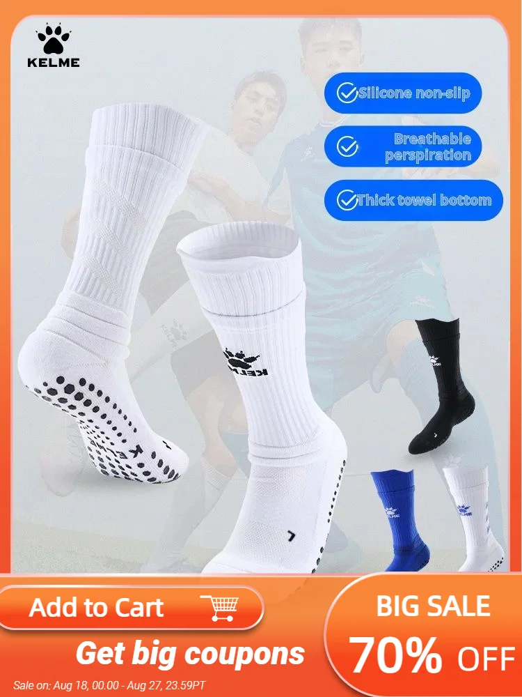 Футбольные носки kelme