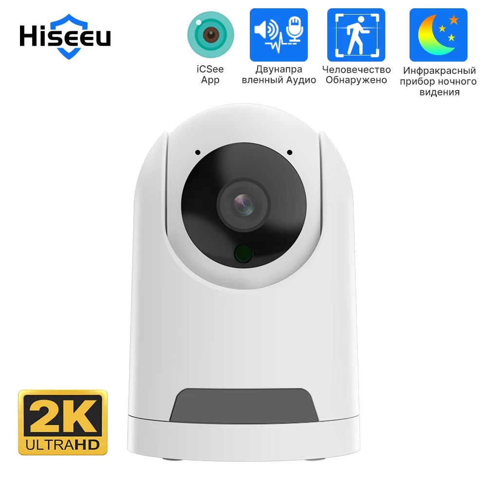 1080p ptz wifi 2mp камера - Фотография_3