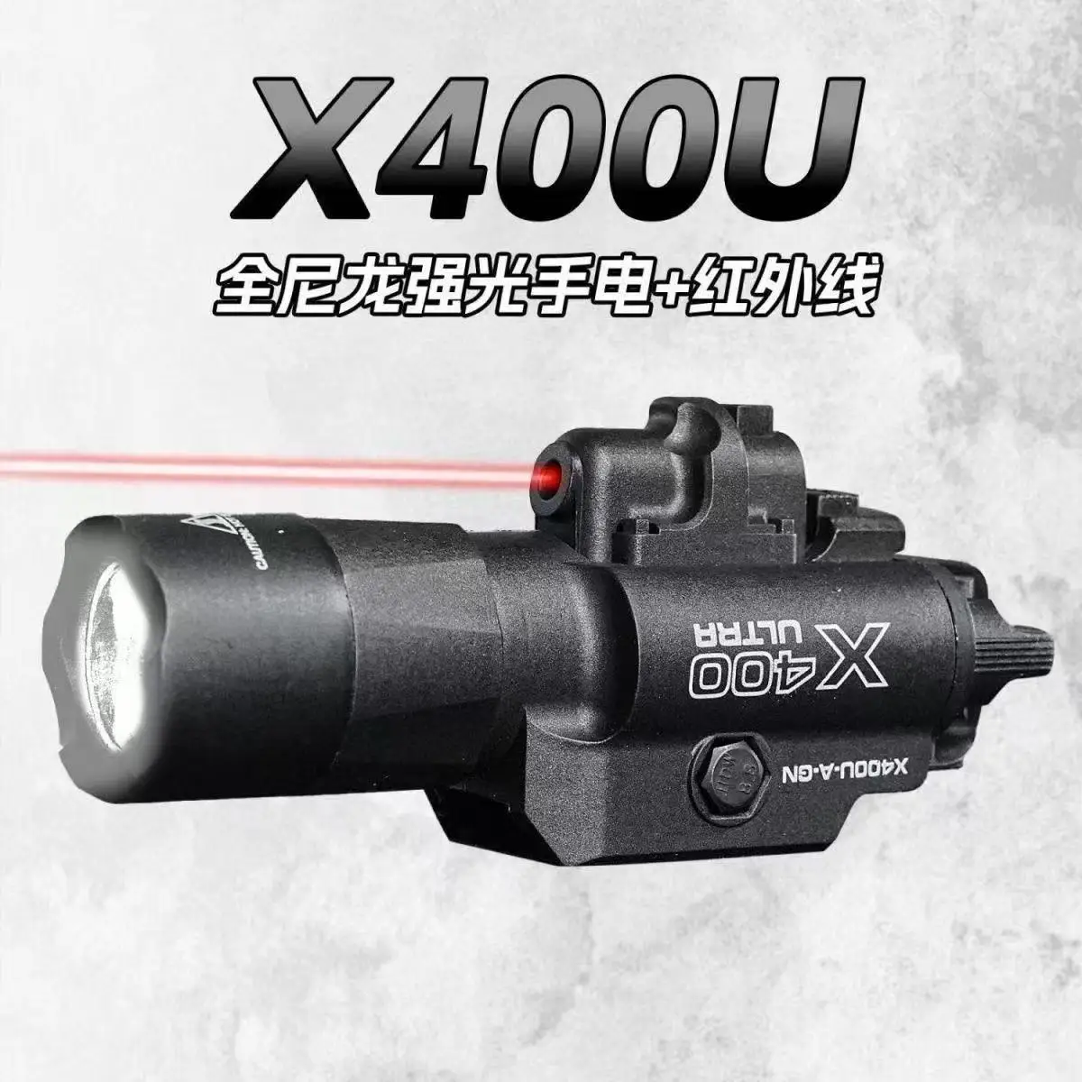 X400u нейлоновый красный радиумный - Фотография_5