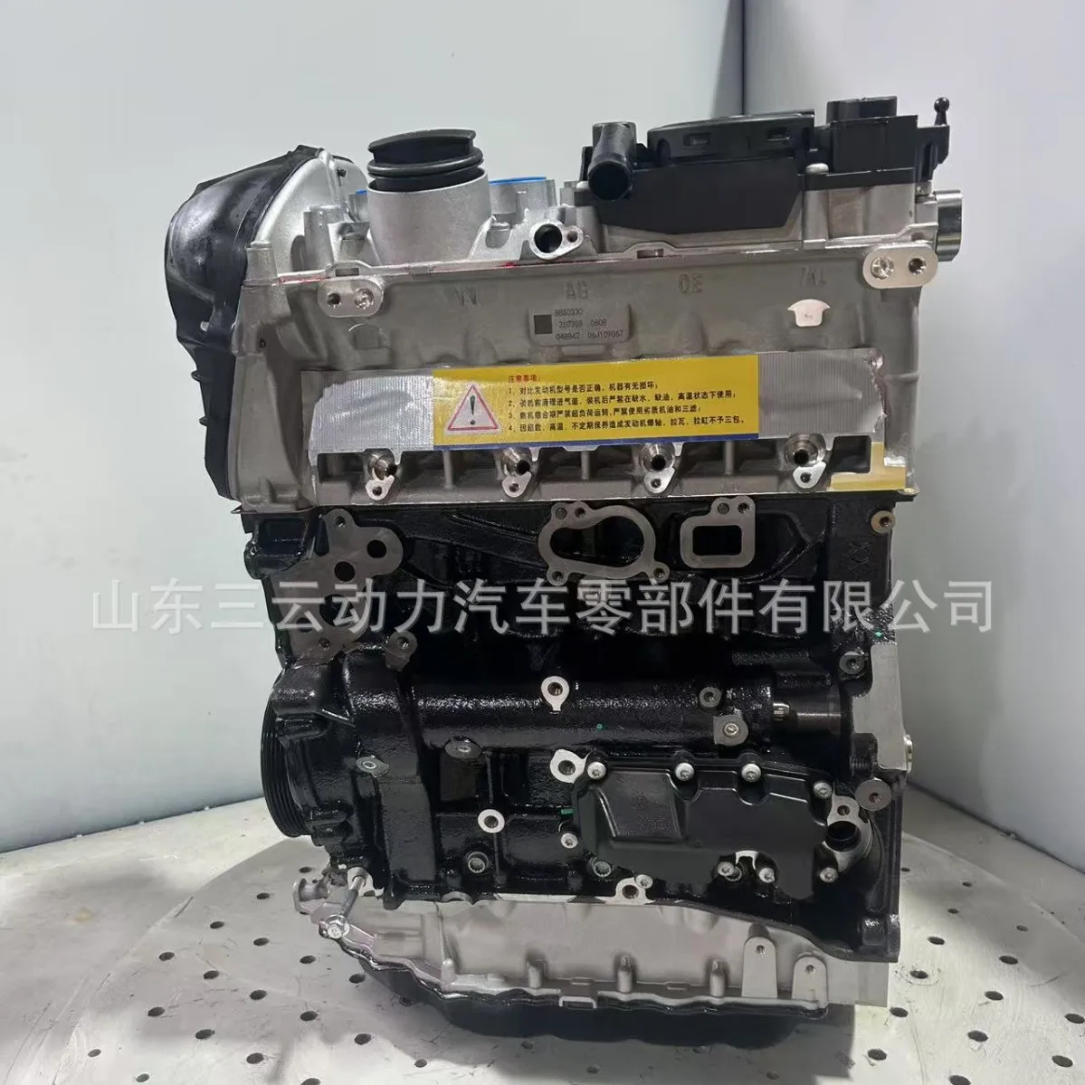 Подходит для высококачественного двигателя ao & di ea888 gen2 - Фотография_5