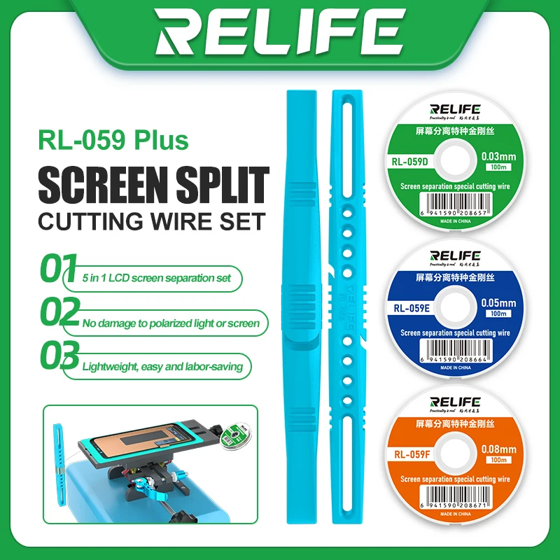 Набор режущих проводов relife rl-059 plus 5 в 1