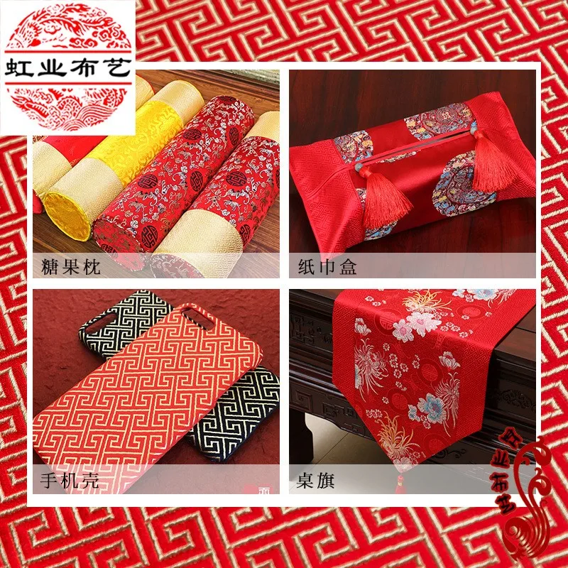 Имитация шелковой парчовой ткани