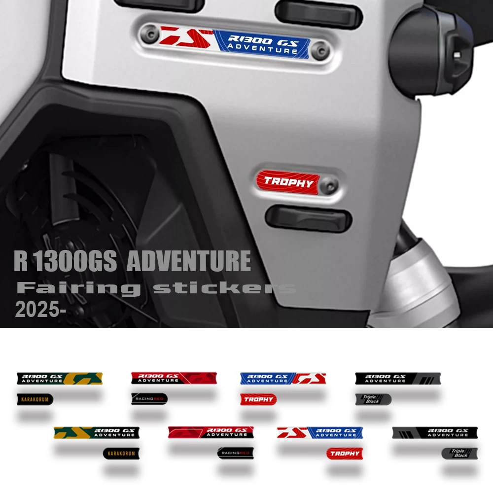 Аксессуары r1300gsa