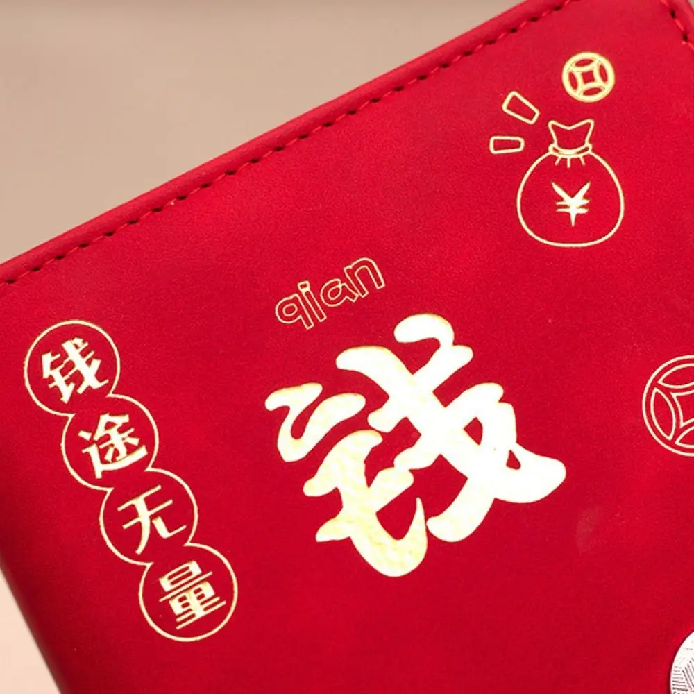 С паролем, экономия денег - Фотография_2