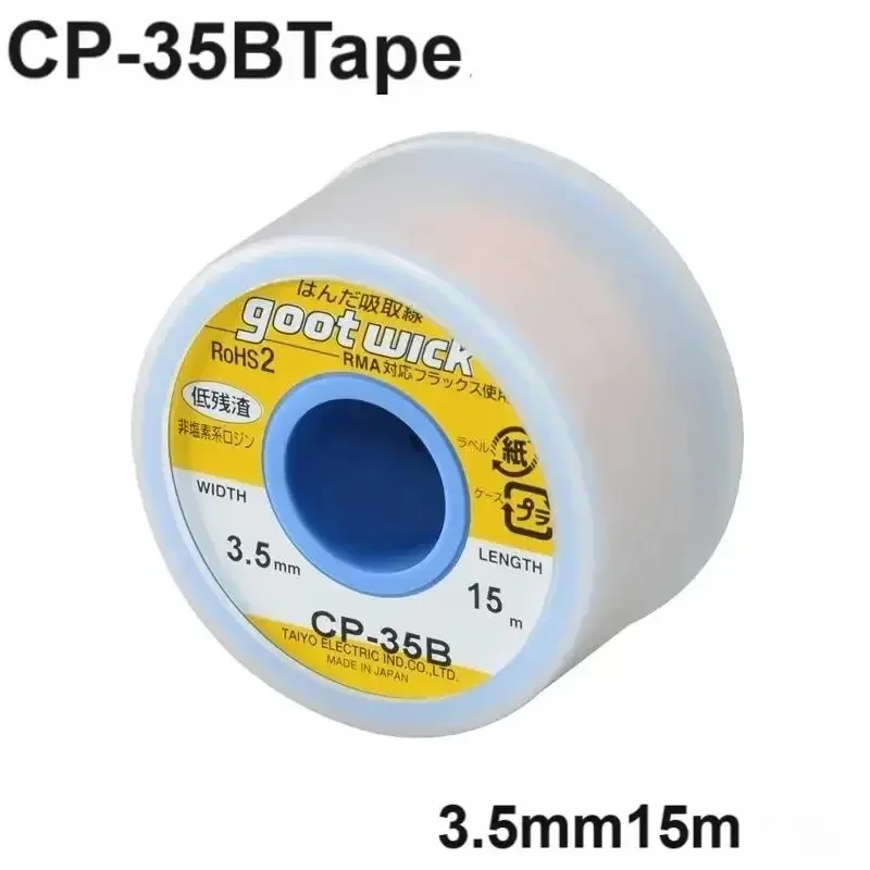 Goot wick cp-15b cp-20b cp-25b - Фотография_6