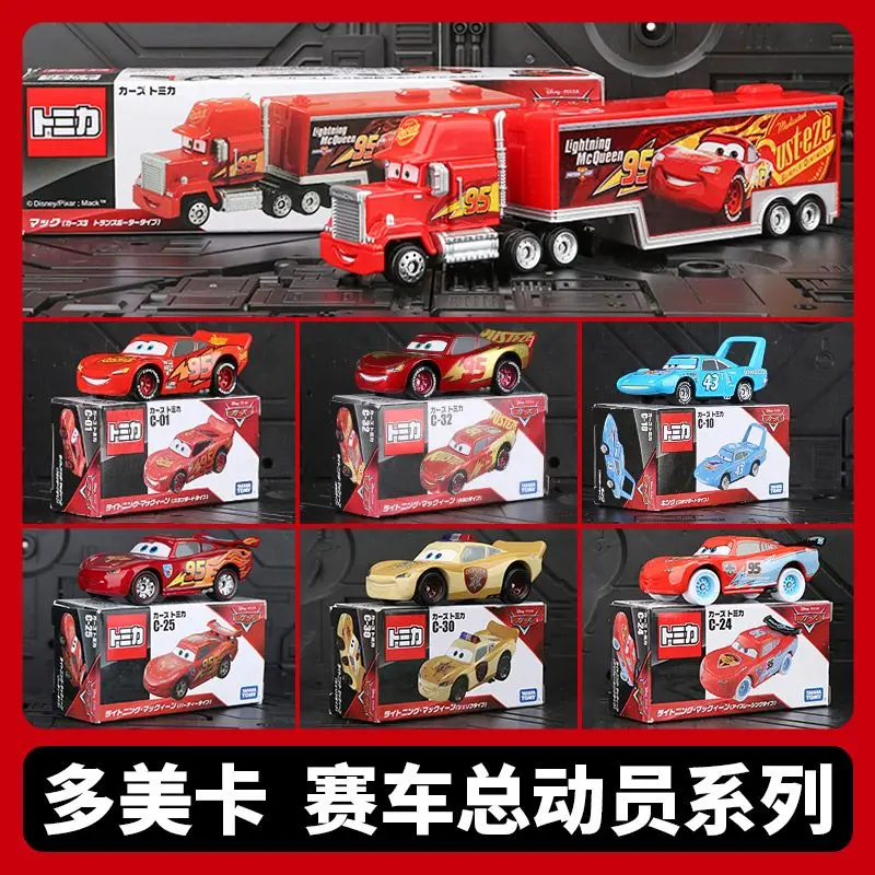 Takara tomy модель автомобиля из сплава с молнией mcqueen mater