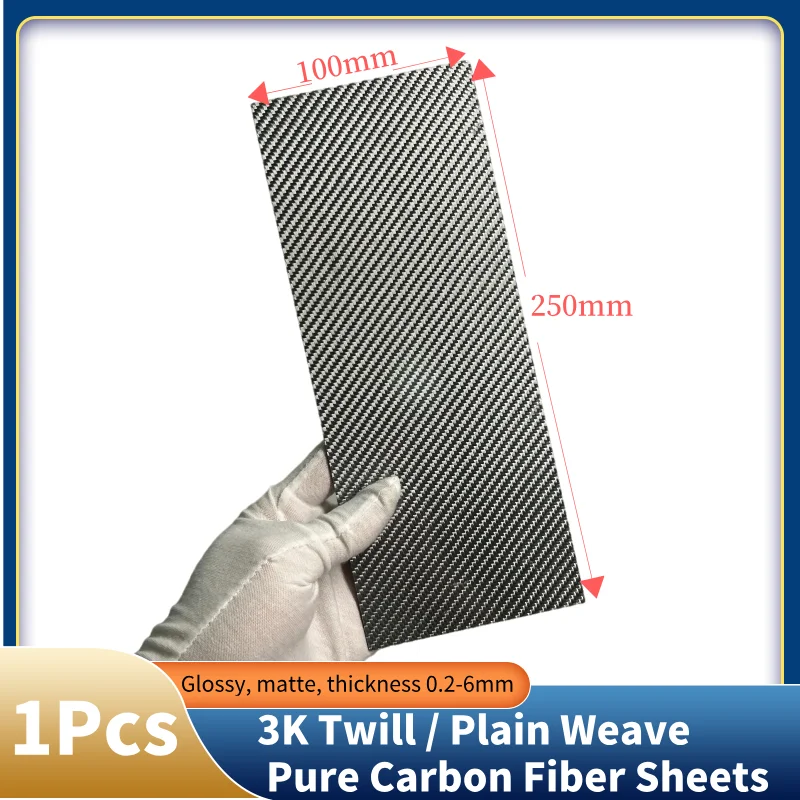 Лист из стекловолокна с гальваническим покрытием 3k