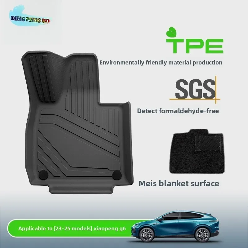 Автомобильных ковриков xpeng g6 - Фотография_2