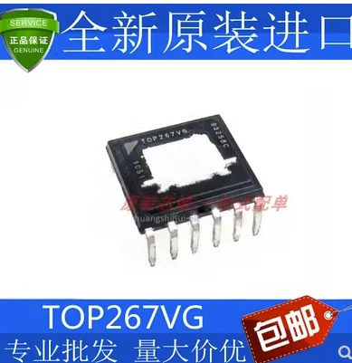 Новинка, top267 top267vg t0p267v