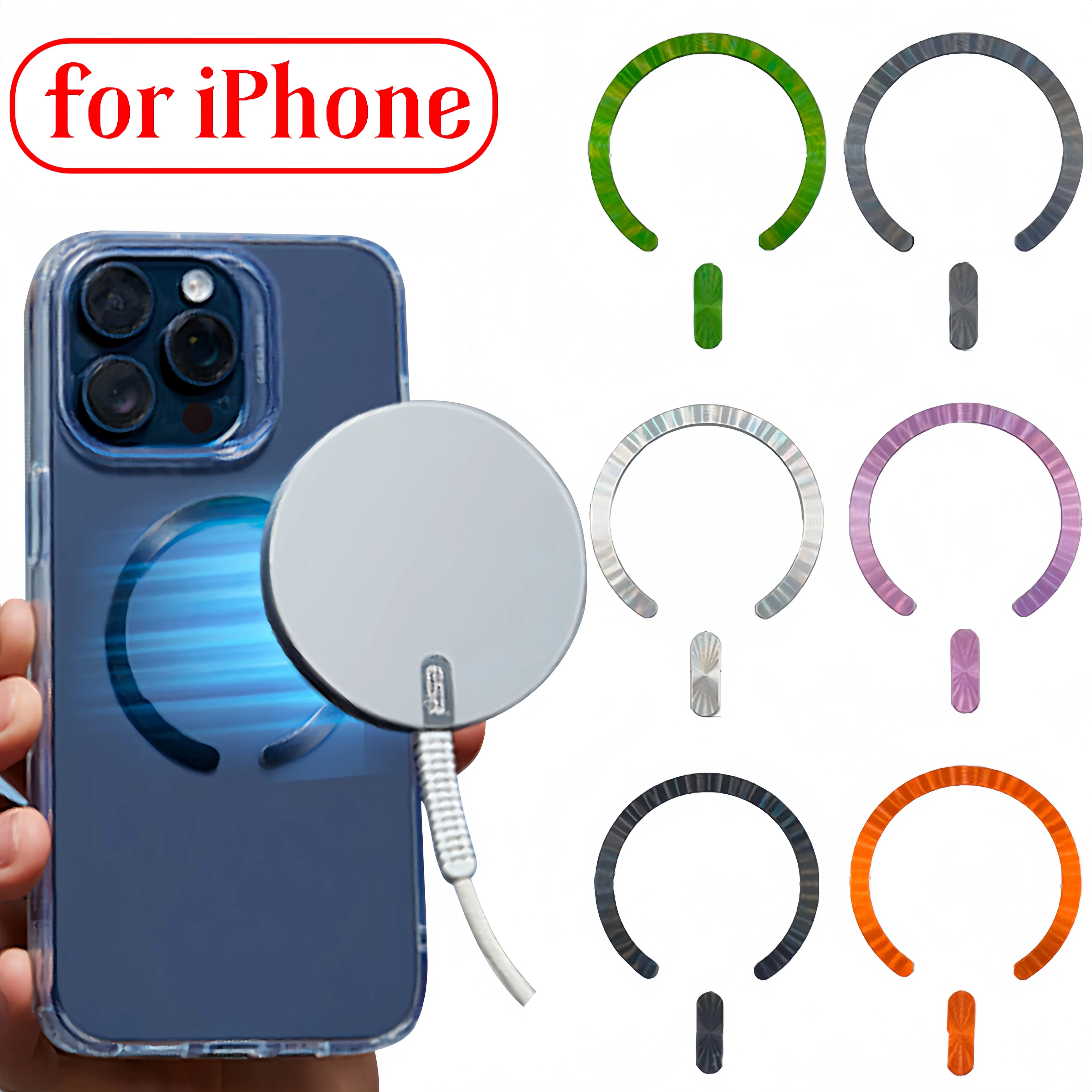 Магнитное металлическое кольцо для iphone 17/16/15/14 magsafe
