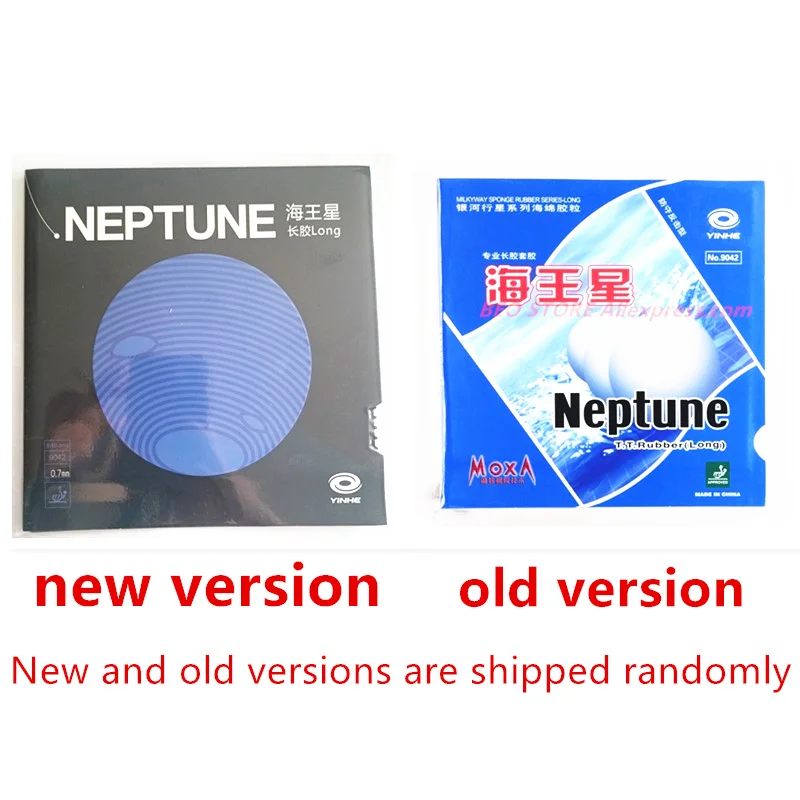 Yinhe neptune pips-long galaxy - Фотография_2