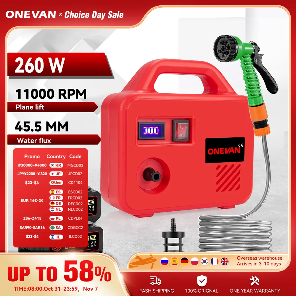 Электрический водяной насос 150