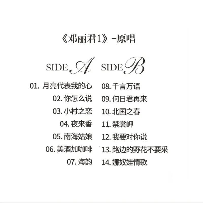 Виниловая пластинка cai qin & teresa teng lp - Фотография_5