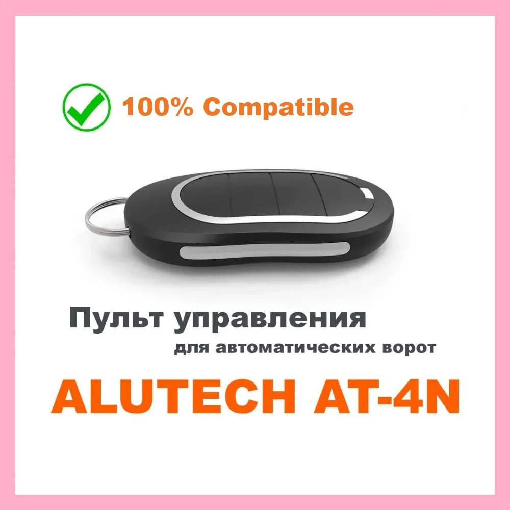 Alutech at-4n пульт дистанционного - Фотография_4