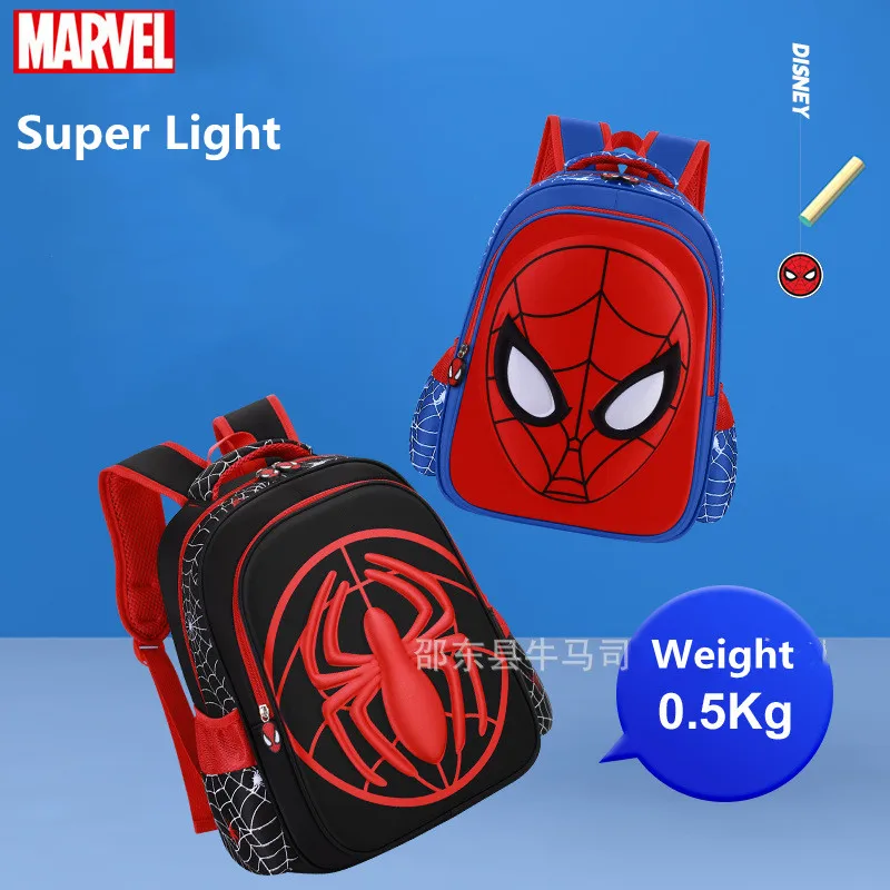 Новая школьная сумка marvel для мальчиков 1-6 классов - Фотография_2