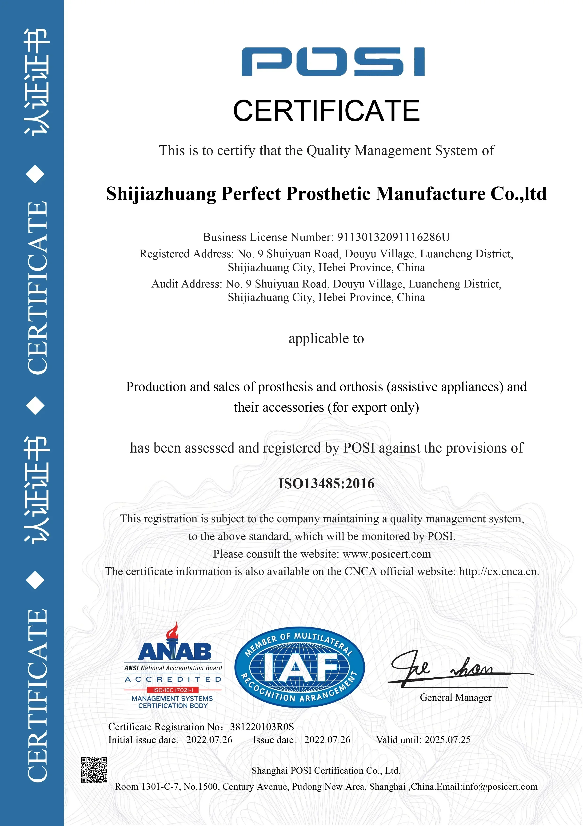 Новые титановые протезические ножки из углеродного волокна - Фотография_5