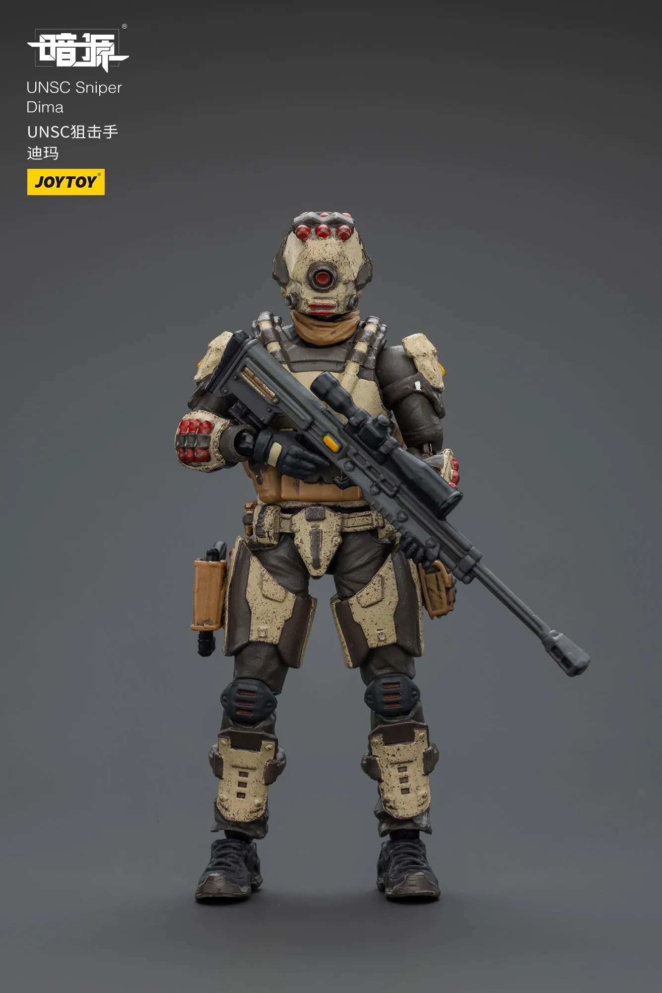 Joytoy dark source unsc sniper dima