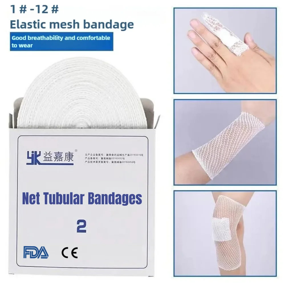 10-метровая эластичная сетчатая повязка