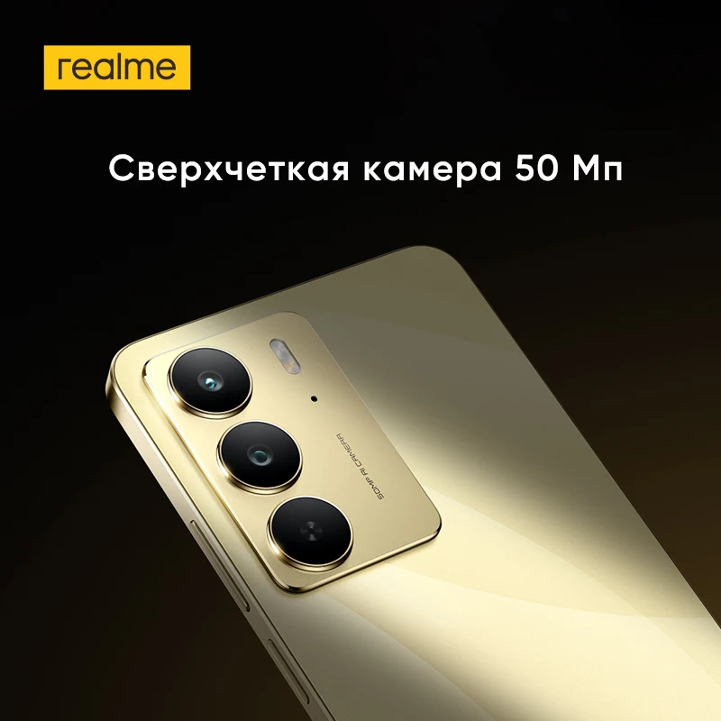[мировая премьера] realme c75 смартфон - Фотография_5