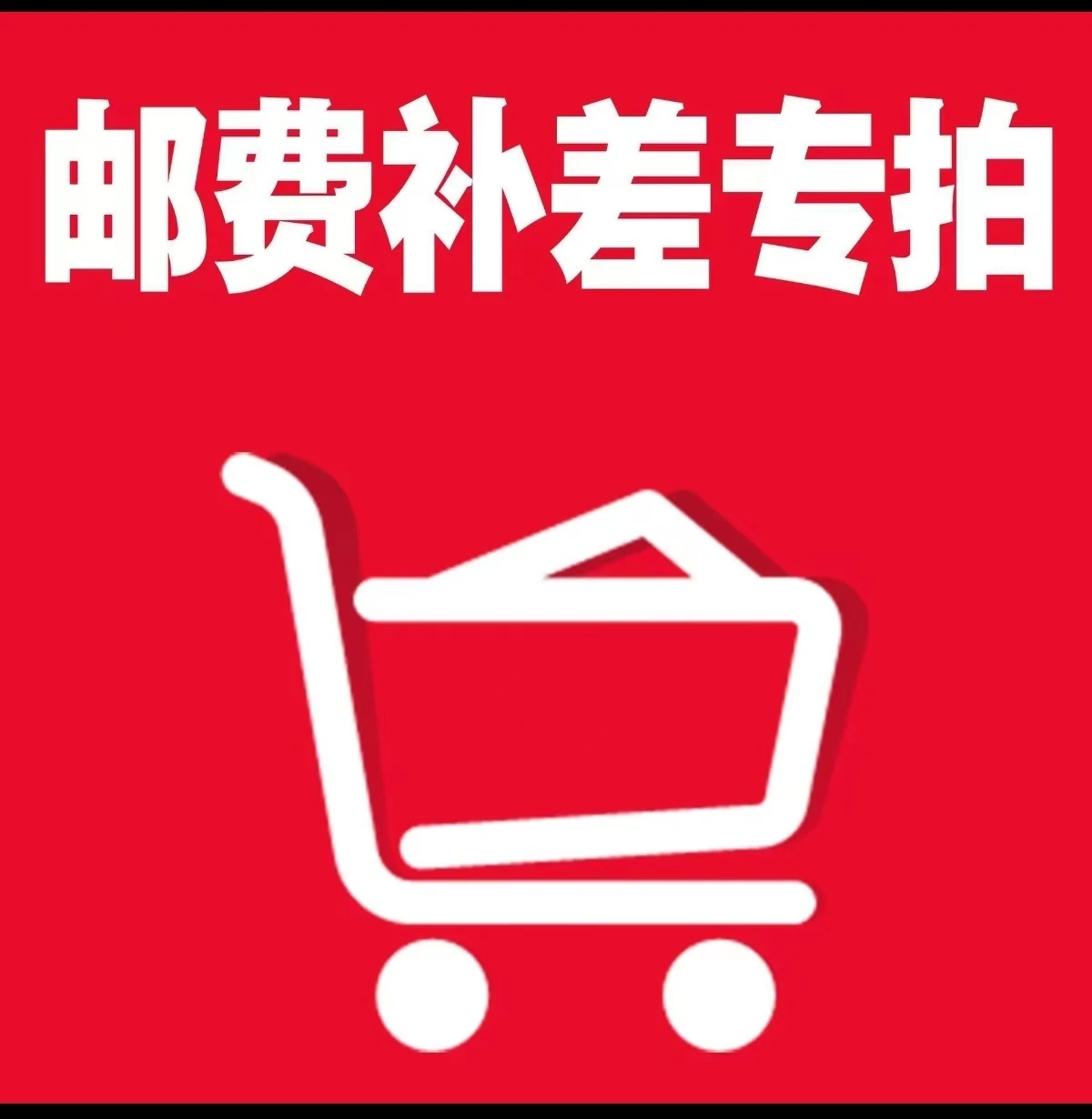 Эксклюзивные ссылки на дополнительную