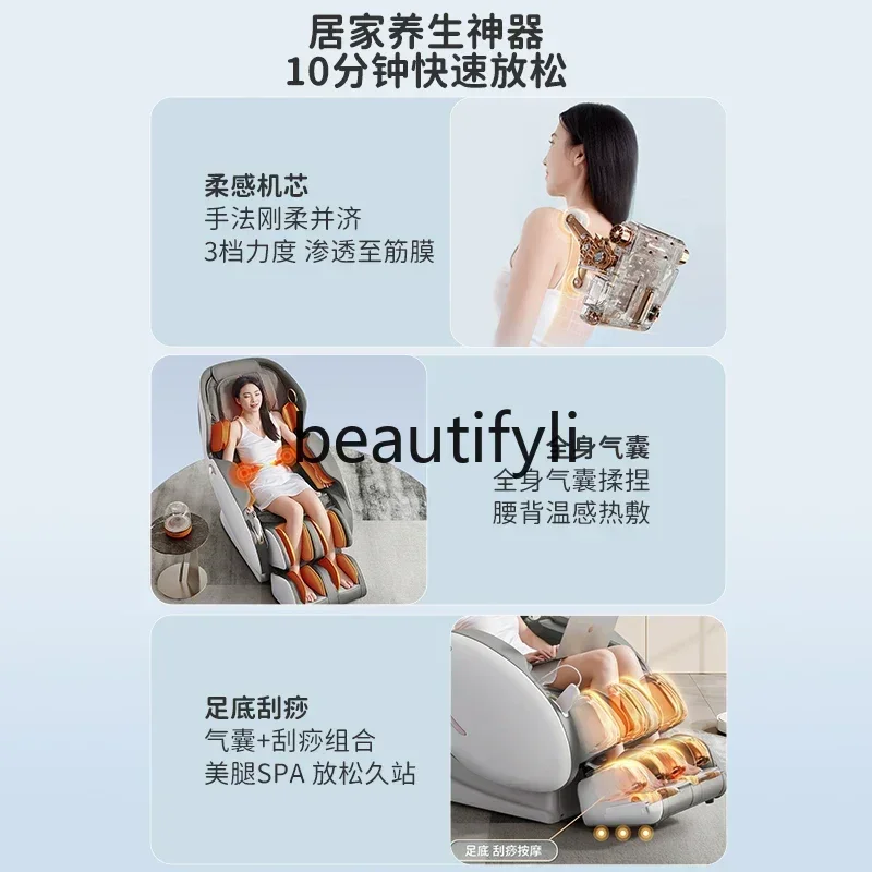 Jj z.smart chair массажное кресло - Фотография_5