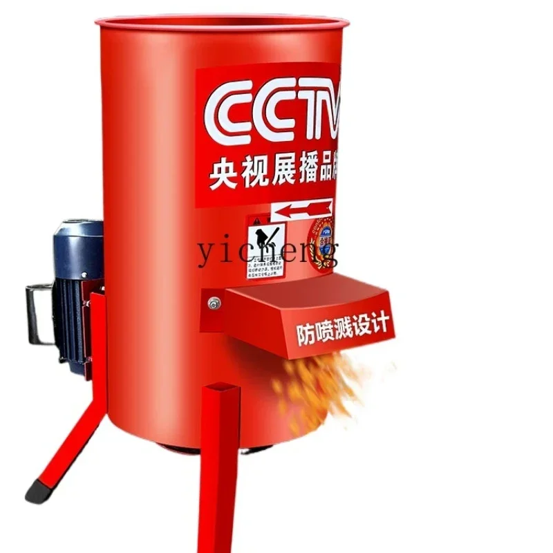 Овощерезка, тыква