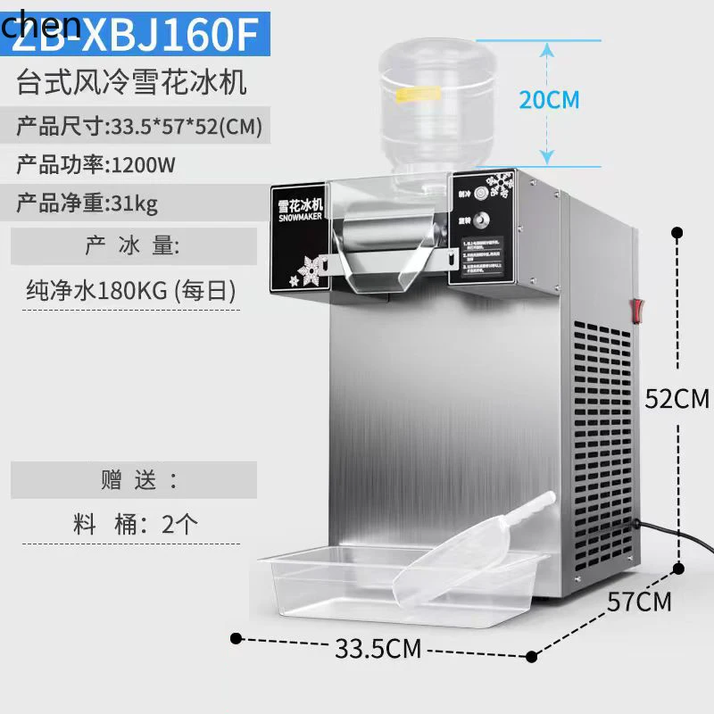 Zml летняя снежинка машина для - Фотография_2