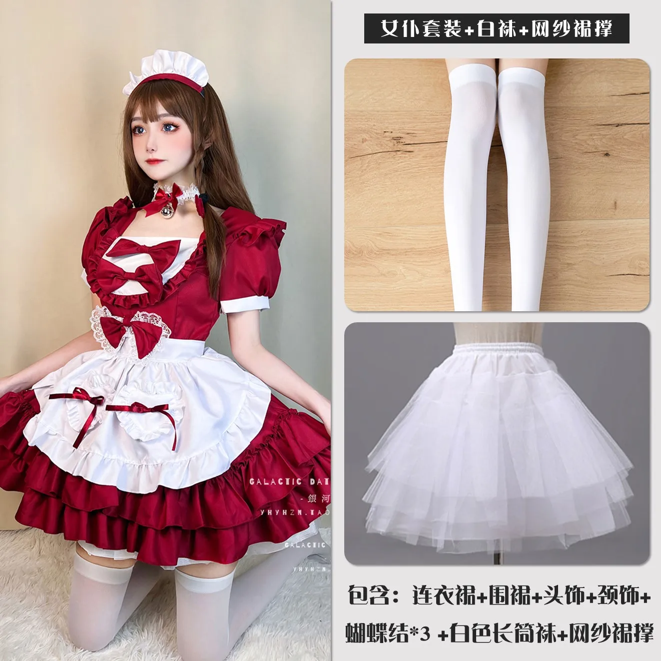 L-5xl big size cute lolita cream - Фотография_6