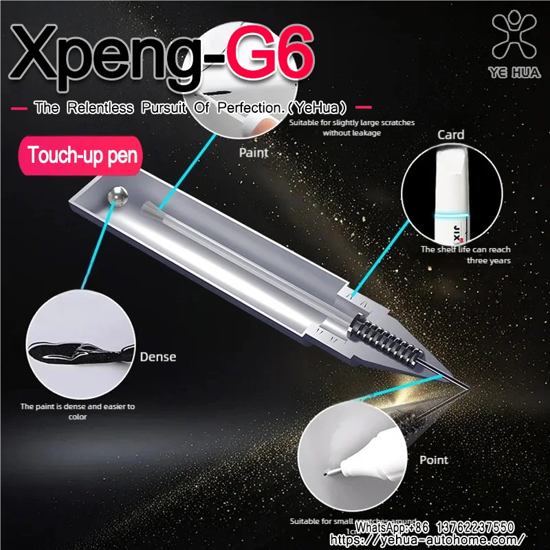 Ручка для ремонта автомобильной краски для xpeng g6 2023-25 - Фотография_5