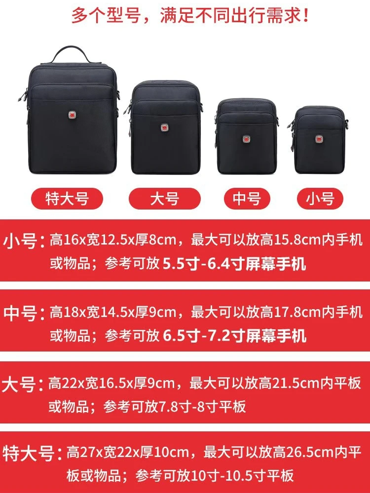 Мужская повседневная поясная сумка через плечо - Фотография_2