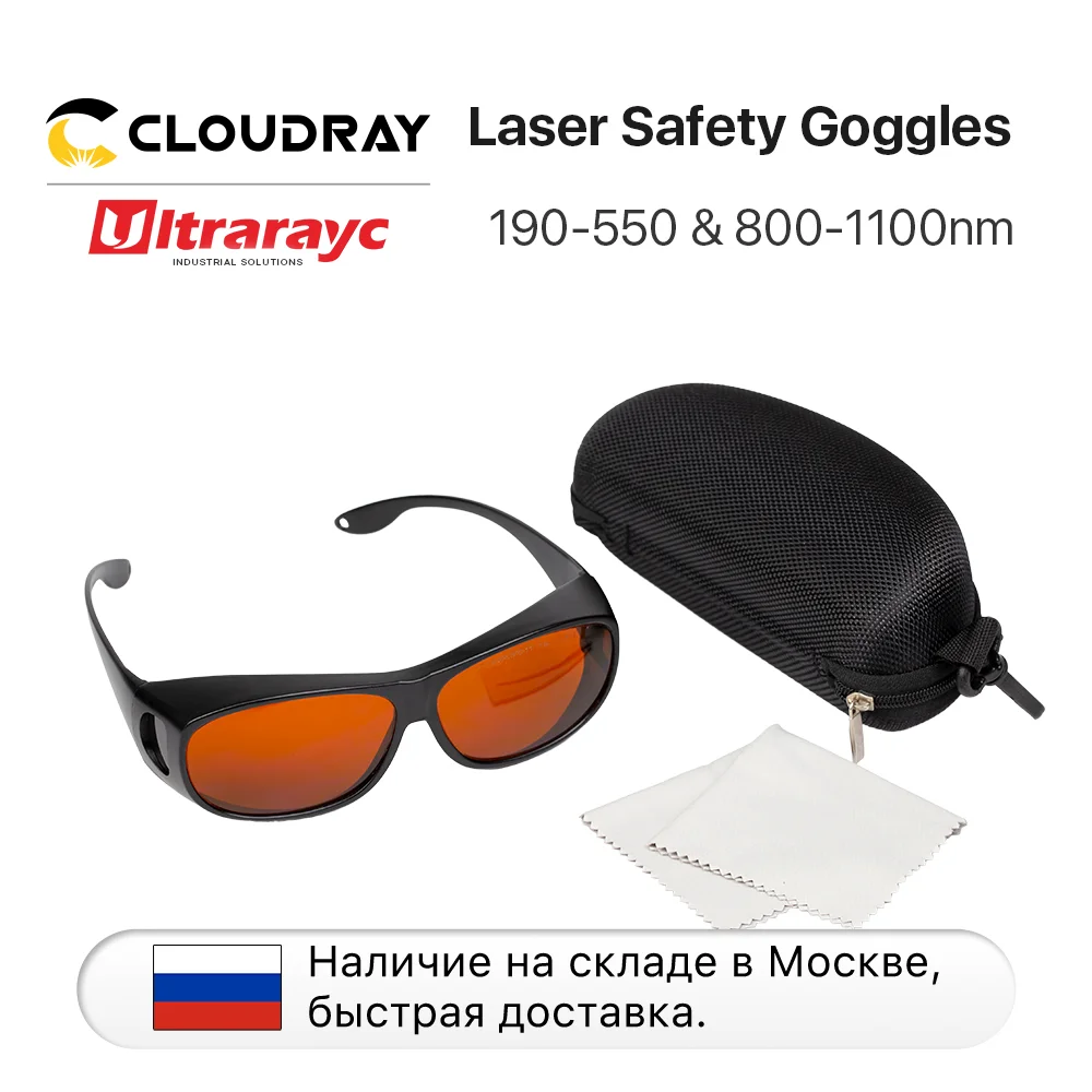 Głosem ultrarayc 355 i 532 nm gogle