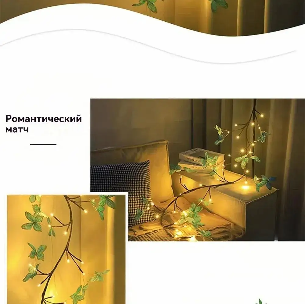 Светодиодная елочная лампа 150 см - Фотография_5