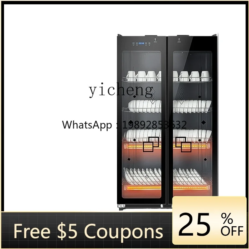 Дезинфекционный шкаф