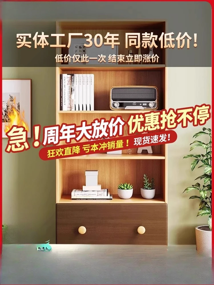 Детская книжная полка из цельного дерева