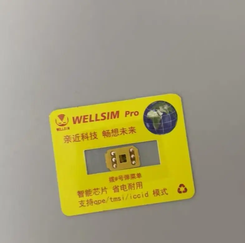 Wellsim pro v4.1 с режимом mep - Фотография_4