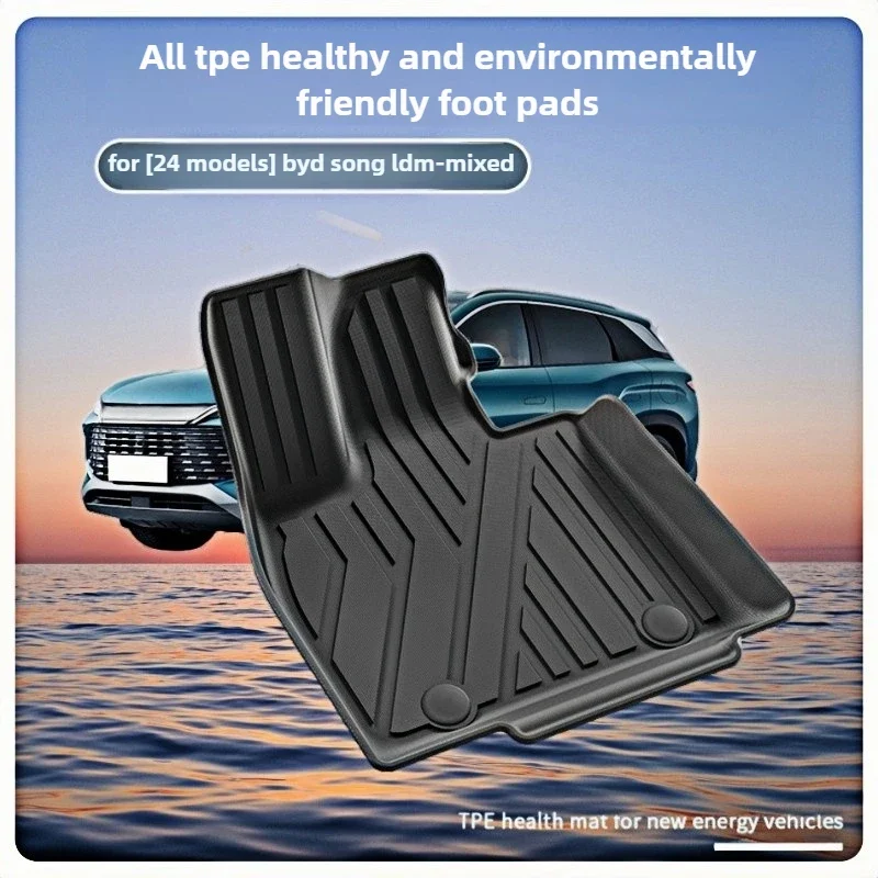 Byd song l dm-i автомобильный коврик tpe - Фотография_5