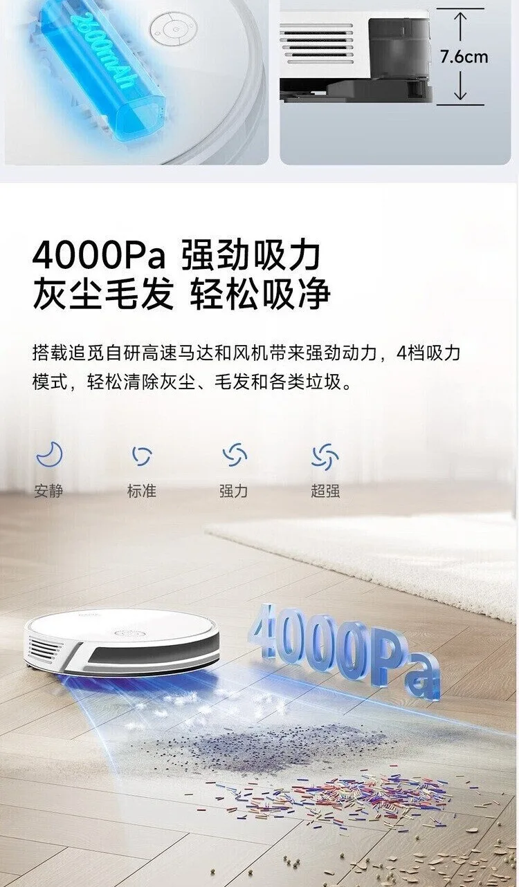 Подметальный робот s800 - Фотография_4