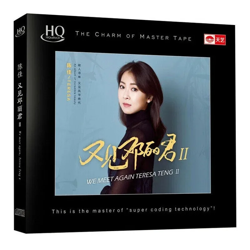 Чэнь цзя тереза тенг песни - Фотография_3