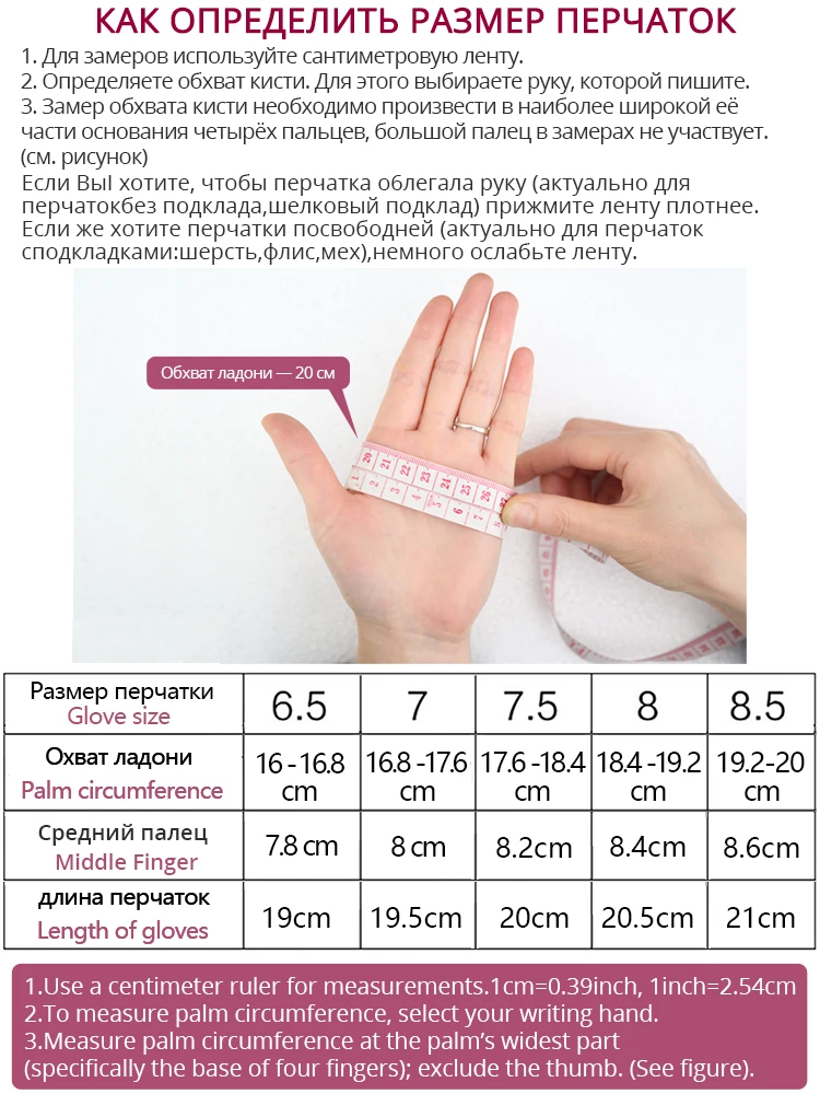 Модные цветные аксессуары для одежды - Фотография_3