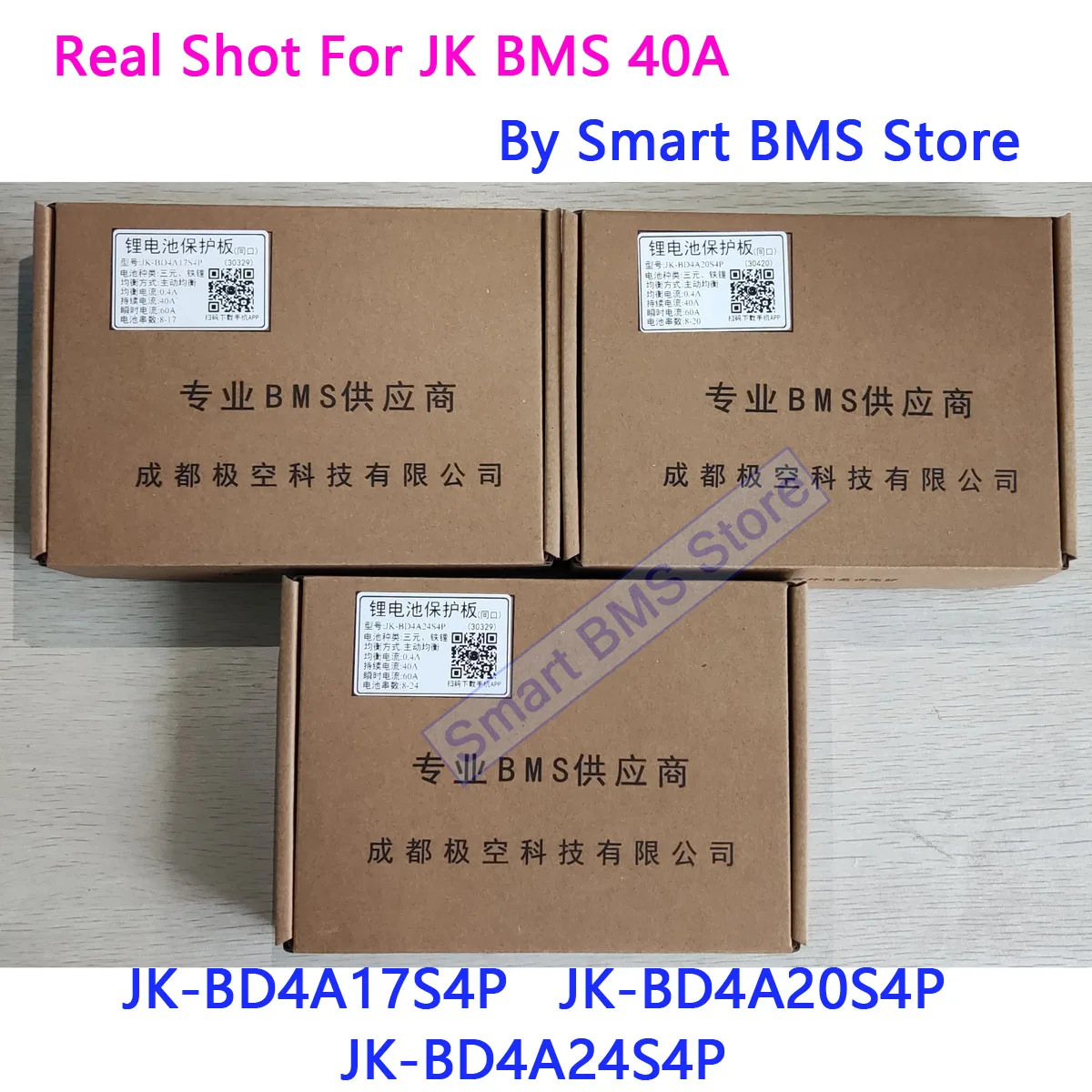 Smart jikong jk bms 0 - Фотография_2