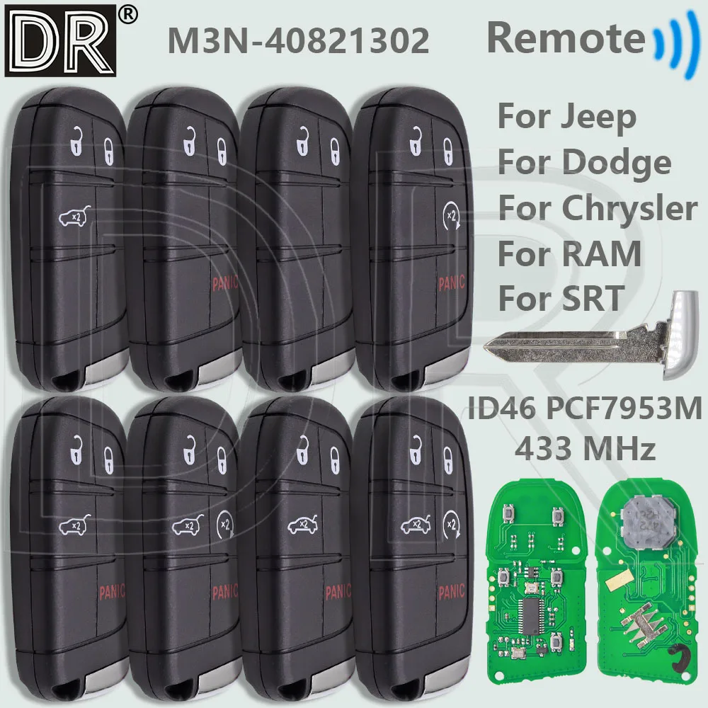 Dr id46 pcf7953 433 мгц бесконтактный