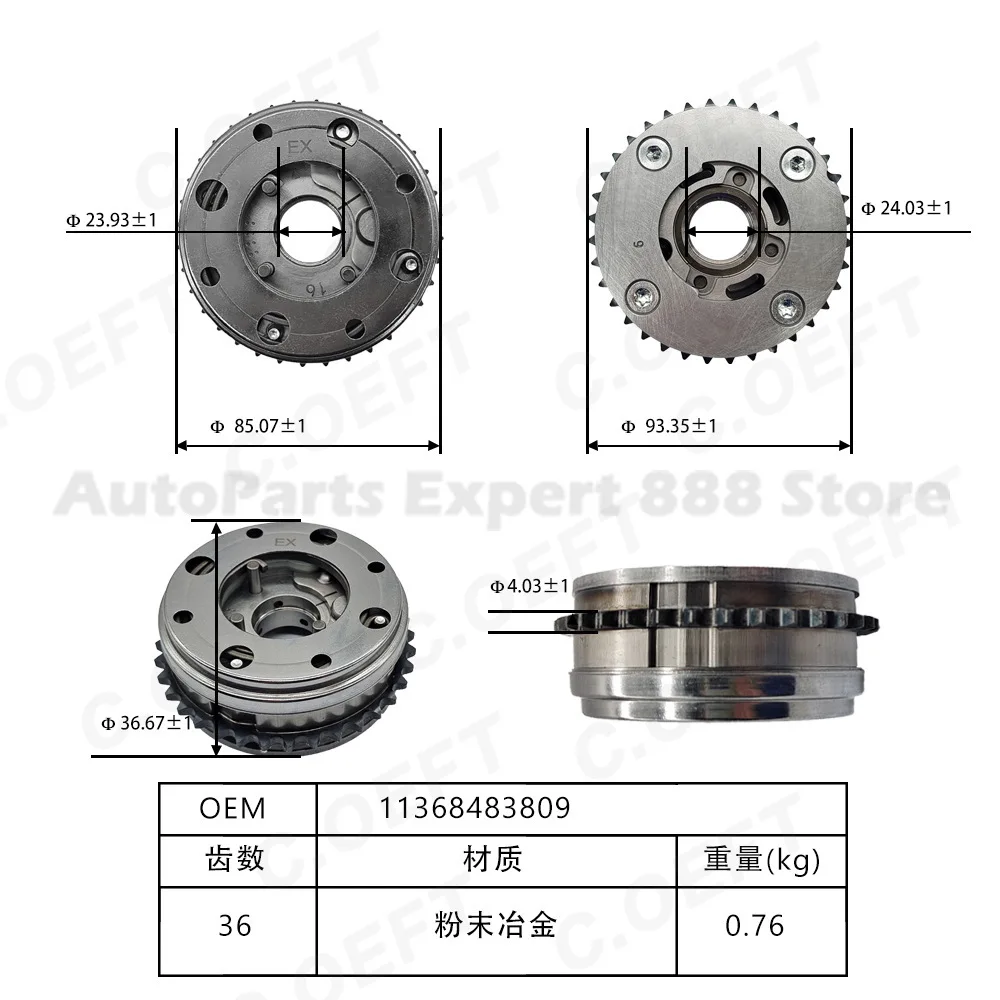 Для bmw 530 эксцентриковый вал - Фотография_2
