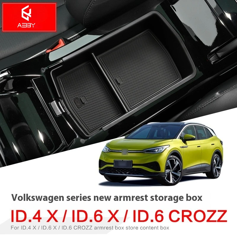 Автомобильный ящик для хранения центрального управления для volkswagen id