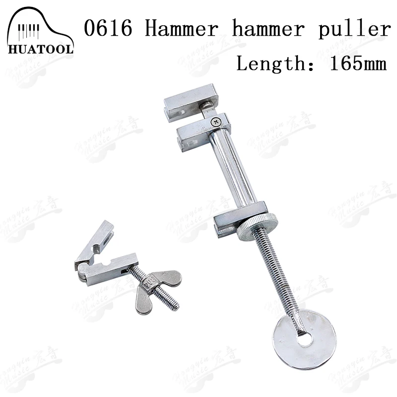 Инструмент для ремонта пианино - Фотография_5