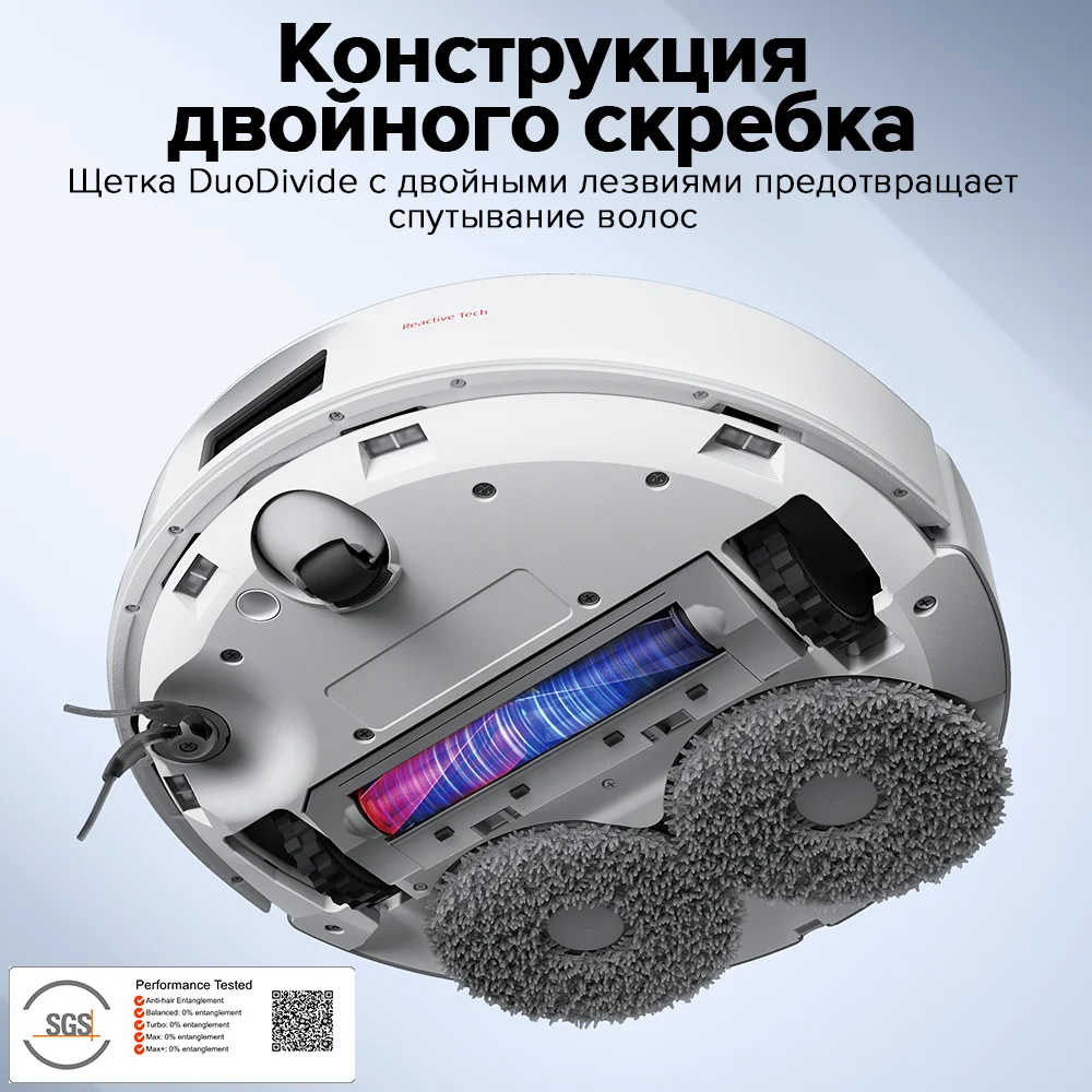 Roborock qrevo c - Фотография_5