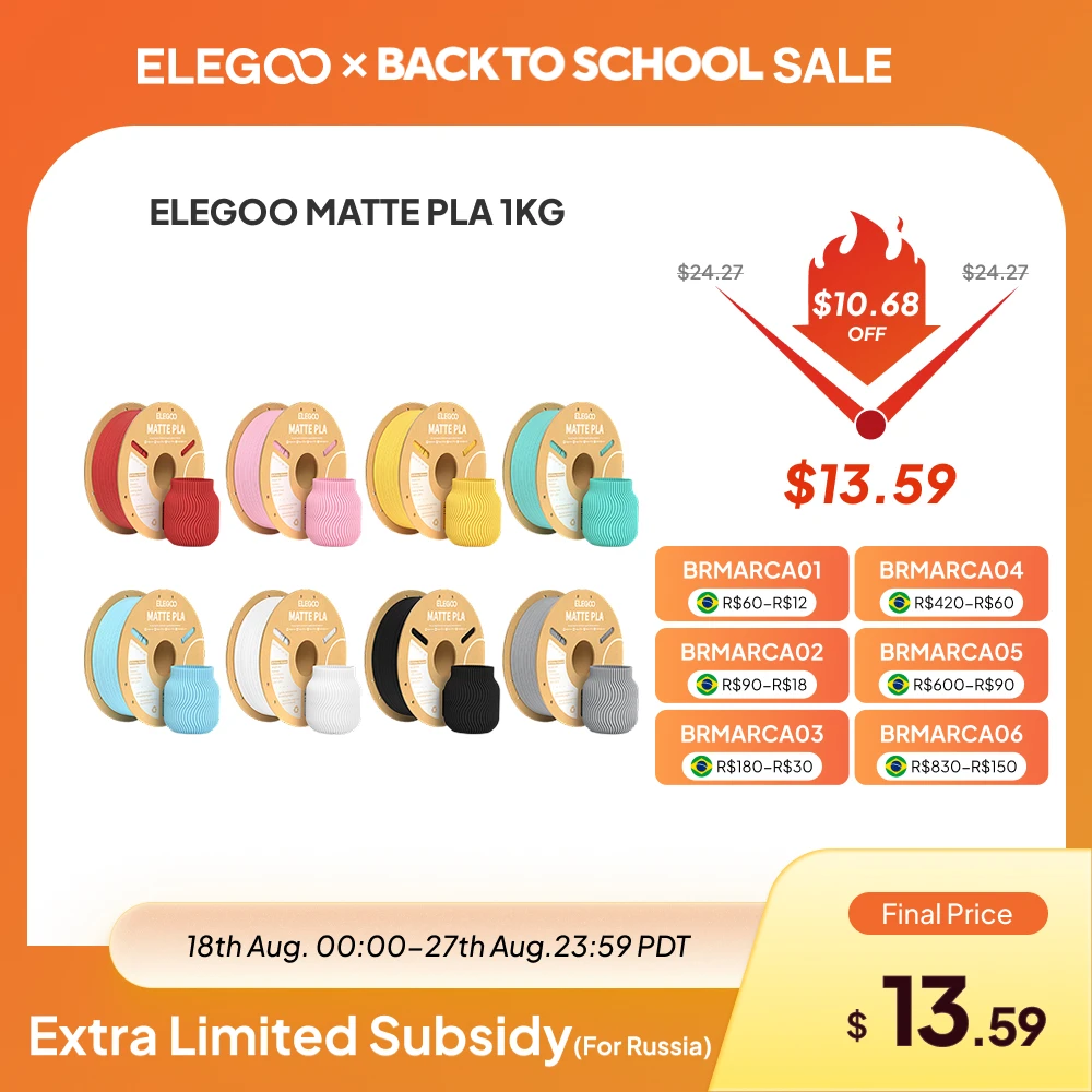 Матовая нить elegoo pla