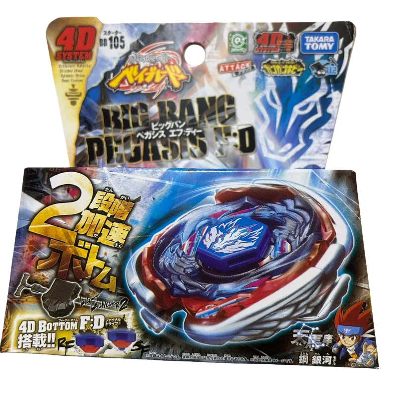 Beyscollector takara tomy bb99 - Фотография_6