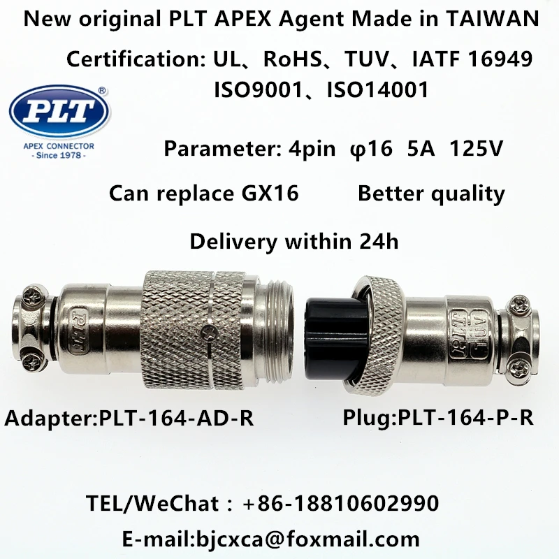 Plt-164-ad-r plt-164-p-r apex 4-контактный - Фотография_3